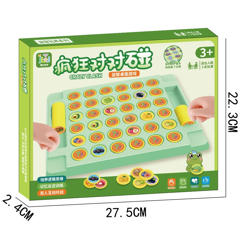 (Cross-border trading), logic board game, toy for training, print