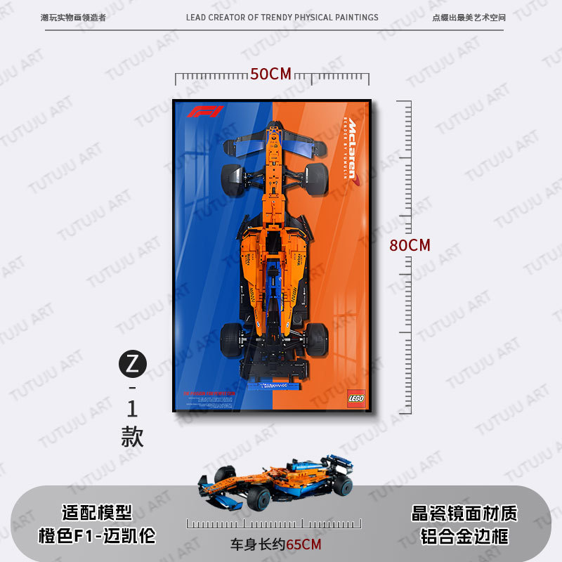 Decoración de la sala de estar Coche deportivo Coche de carreras Marco de fotos en la pared Entrada Dormitorio Marco avanzado Bloques de construcción Pintura de decoración de automóviles