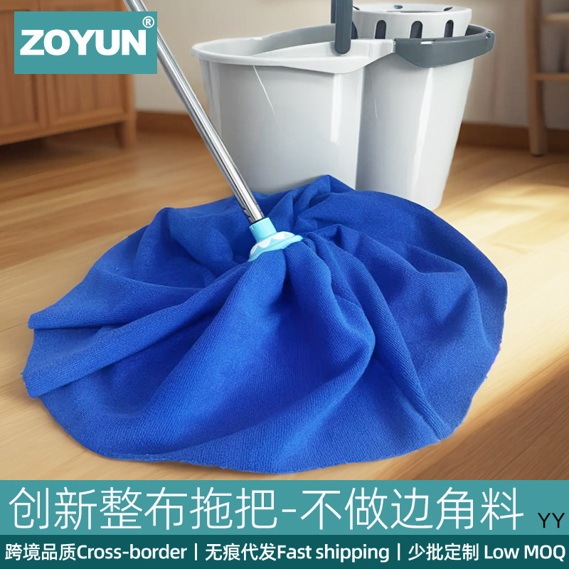 Chain Restaurant and Canteen-Specific Food Factory Mop, Commercial Dual-Purpose Stainless Steel Round-Head Mop for Restaurants Chain Restaurant and Canteen-Specific Food Factory Mop, Commercial Dual-Purpose Stainless Steel Round-Head Mop for Restaurants