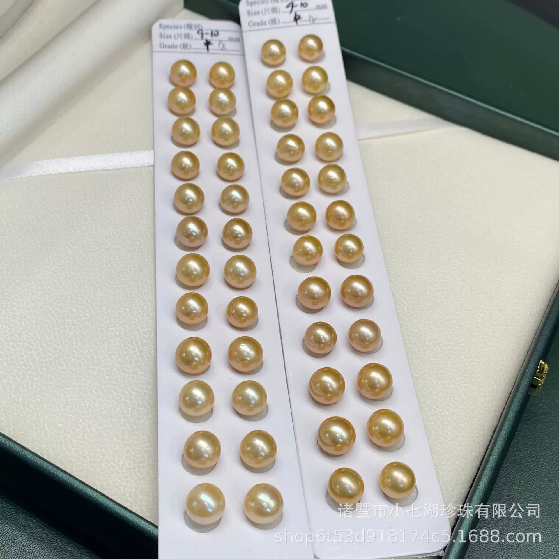 天然淡水珍珠9-10mm金珠裸珠珍珠近正圆微微瑕优化色可diy诸暨