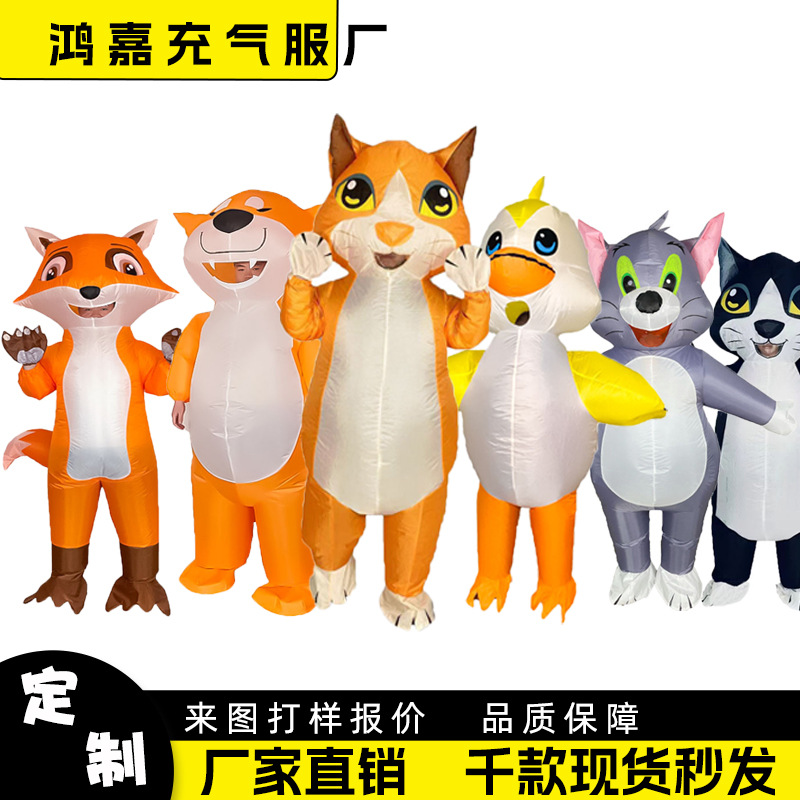 Nuevos cos transfronterizos juegan ropa inflable de gato negro lindo perro amarillo muñeca inflable creativa divertida ropa inflable de dibujos animados