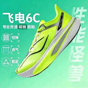 �w�6Cȫ��̼���\��Ь�п�I�p����ͯ����8Pro�W�������ܲ�Ь5C