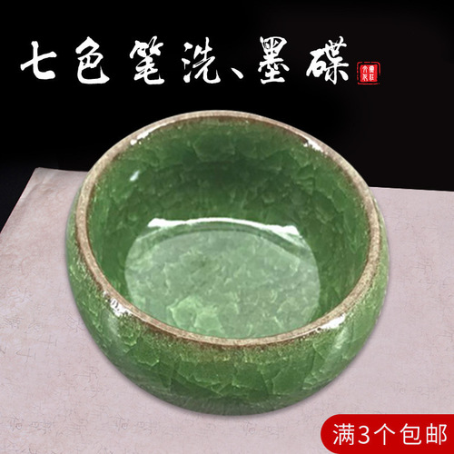 Wholesale ink plates, four treasures, small plates, water bowls, inkstones, small pens, washing ice cracking cups, multifunctional creative ceramic ink plates
