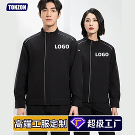 工装、制服;男Polo衫;男式羽绒服