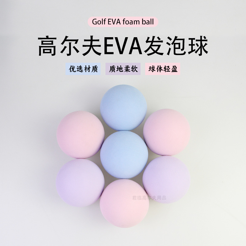 75mmֱ���߶�����������ϰ��΢��΢����ͯ�����ɫEVA������Nɫ