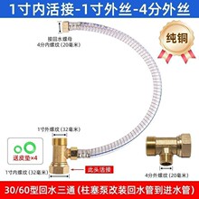 ��ș�C���b�Ԅӻ�ˮ�ܽ��Mˮ��ͨ22/26/30/60�������������~���