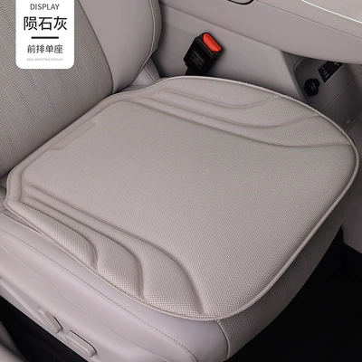 Seat cushion, seat cover – Cushion Set Manufacturer - meteorite-ash-drivers-seat-cushion