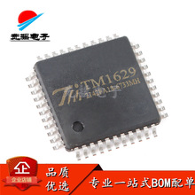 原装正品 贴片 TM1629 LQFP-44 LED发光二极管显示器驱动器IC芯片