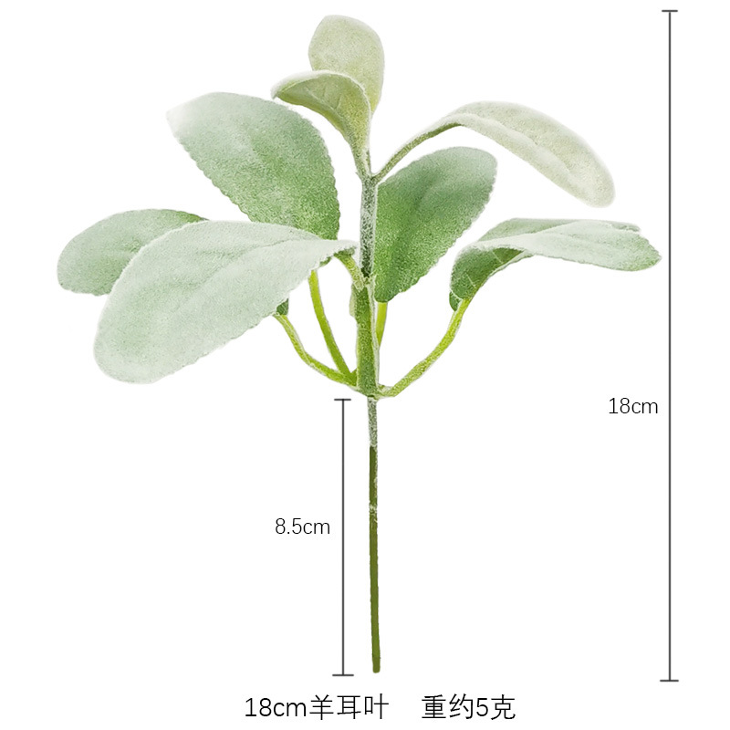 Artificial plant flocking single sheep ear leaf rabbit ear leaf eucalyptus leaf Mori flower arrangement decorative green plant photo props