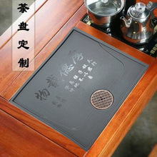 镶嵌乌金石茶盘内嵌入式可制桌面漏水盖板家用大小号石材茶台中式