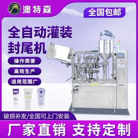 灌装机械;封口机械;贴标机械