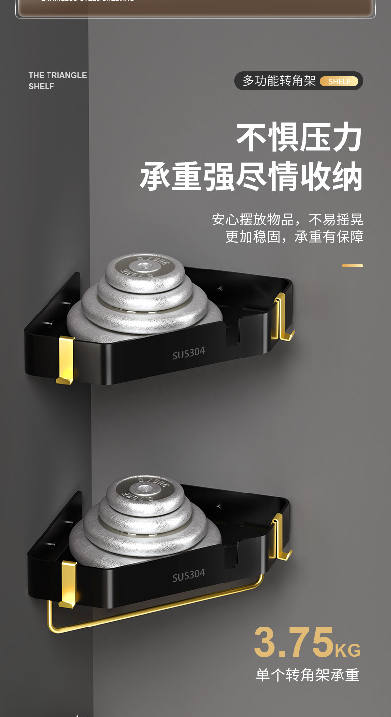 220106-黑金角架3D_07.jpg