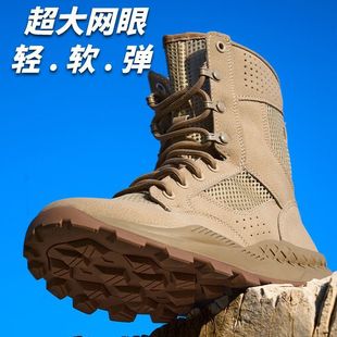 Summer Ultra-Light Breathable Mesh Combat Boots High-Top Desert Soft-Soled Cqb Training Outdoor Martin Hiking Shoes