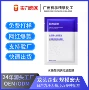 补水定制复合保湿贴片