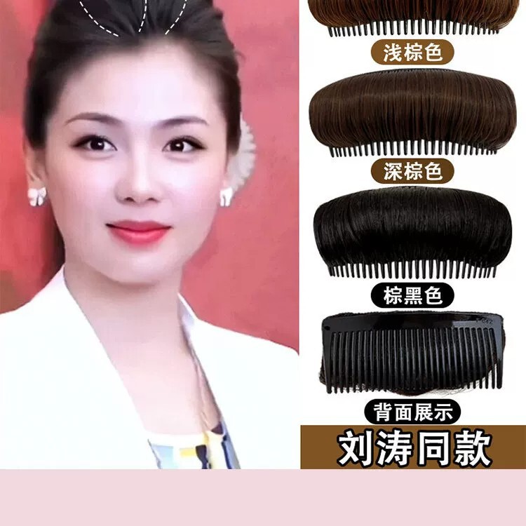 High Crown Hair Volumizing Tool 2026 New Model, Height-Increasing Flat Hair Pad, Invisible Hair Comb for Elevating the Top of the Head High Crown Hair Volumizing Tool 2026 New Model, Height-Increasing Flat Hair Pad, Invisible Hair Comb for Elevating the Top of the Head