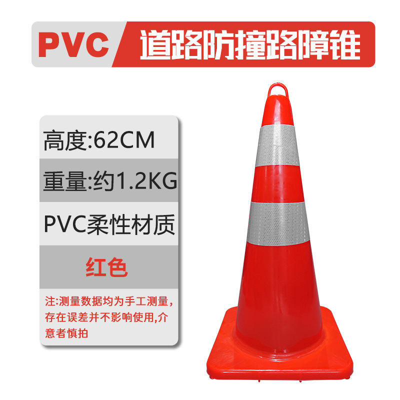 Cono de PVC rojo 70cm de cono de advertencia de cono reflectante 30cm de alto barril de helado cono de barrera de plástico nuevo material