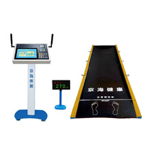 智能型肺活量立定跳远体前屈体侧测试仰卧起坐中考用测试仪