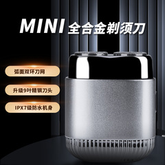 Cross-border best-selling mini electric razor travel portable shaver washable rechargeable beard trimmer