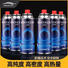 防爆便携式卡式炉气罐喷火枪户外液化小煤气罐瓦斯气体燃气瓶