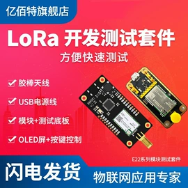 RF/射频模块;通信天线;其他天线