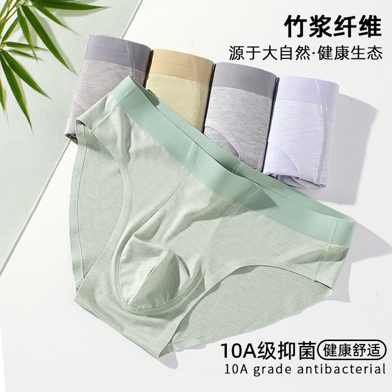 Bamboo Fiber Men's Briefs 2025 New 10A Antibacterial Breathable Sports Seamless Underwear Zhongshan Shorts Wholesale Bamboo Fiber Men's Briefs 2025 New 10A Antibacterial Breathable Sports Seamless Underwear Zhongshan Shorts Wholesale