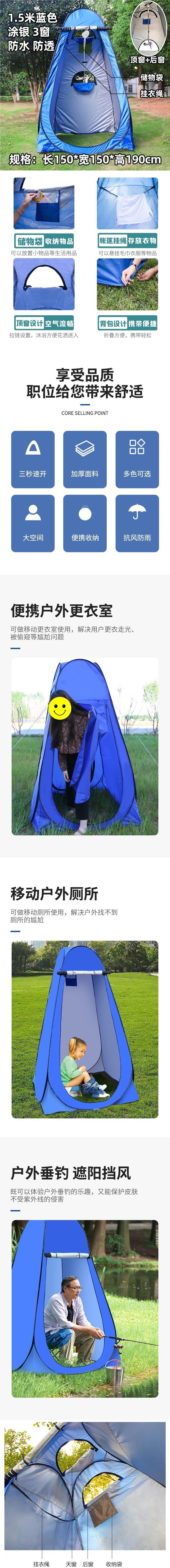 Clearance Outdoor Portable Outdoor Changing Clothes Car Assembly Trendy Bathing Tent Home Changing Swimming Cover