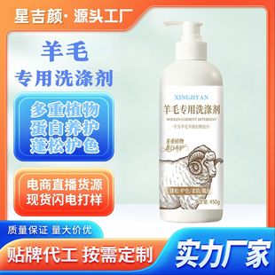 ��ëϴ�섩��q��ϴ��Һ��ܛ���ɿsˮë����ϴ����q����450ml650