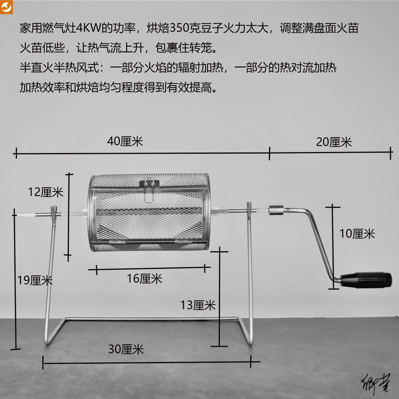 手摇烘豆机咖啡豆手动小型工具手摇咖啡店烤网直火简易烘焙机创意