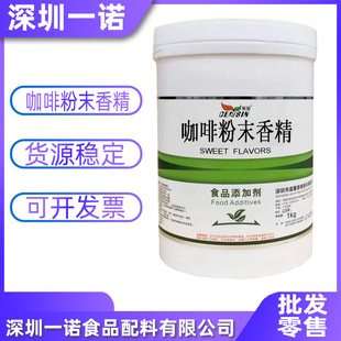 �����㾫 ʳƷ�� �決ԭ�� ��ܰ���ȷ�ĩ�㾫 �͸ߜ�ˮ��