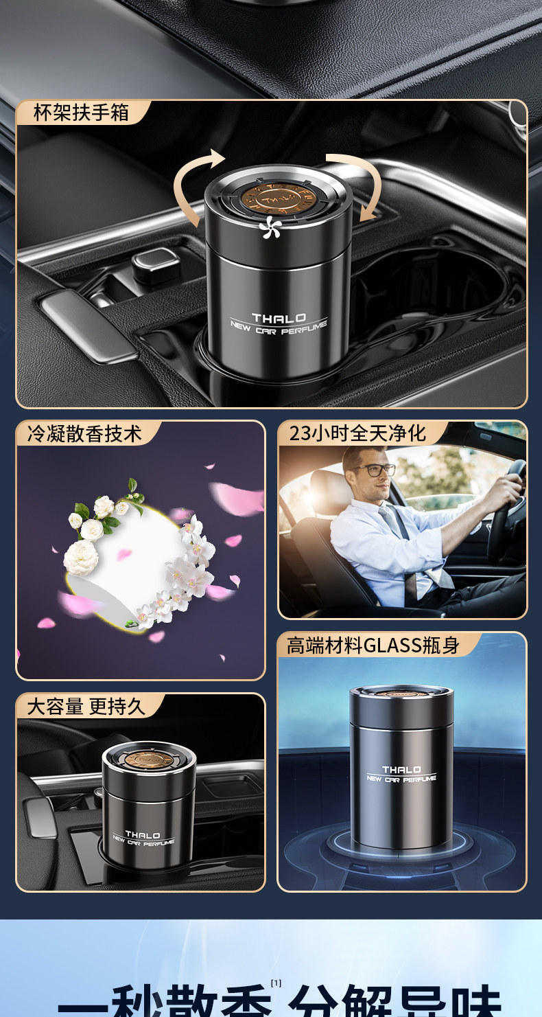 Car Aromatherapy Car Perfume Car Interior Long-Lasting Light Fragrance Deodorizing Fragrance Solid Balm Men's Premium