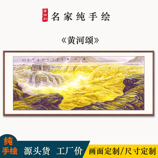 ���Lɽˮ���E�S��ힽ�ɫ�쮋 ��˾�̄Տd����ɽˮ�b�����֮�