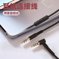 ヘッドフォンケーブルマイクオーディオケーブル付き 3.5 ミリメートル携帯電話オーディオオス - オスコンピュータ携帯電話 AUX ヘッドフォンケーブル