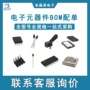 电子集成ap6n06lisot23-6lic