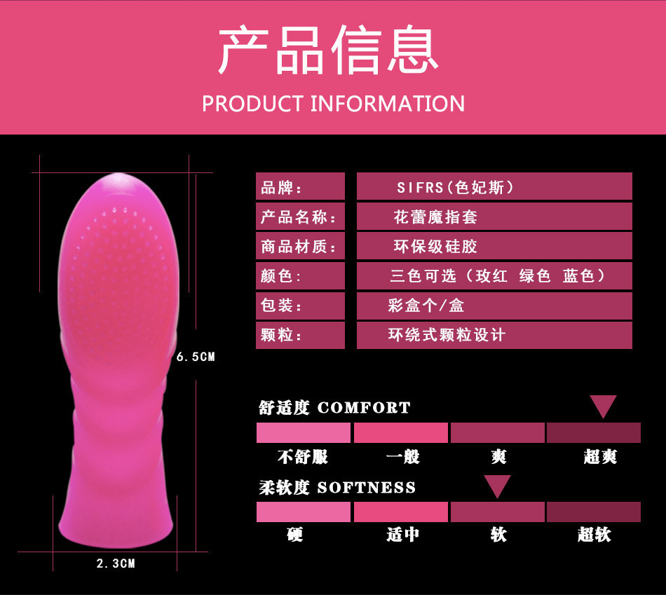 Flower Bud Finger Set Silicone Manual Finger Vibrator Sleeves, Red Rose 3-Piece Massage Set for Couples — detail image 3