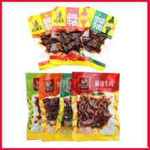 川汉子牛肉50g105g/袋麻辣泡椒烧烤藤椒味真空包装麻辣休闲零食