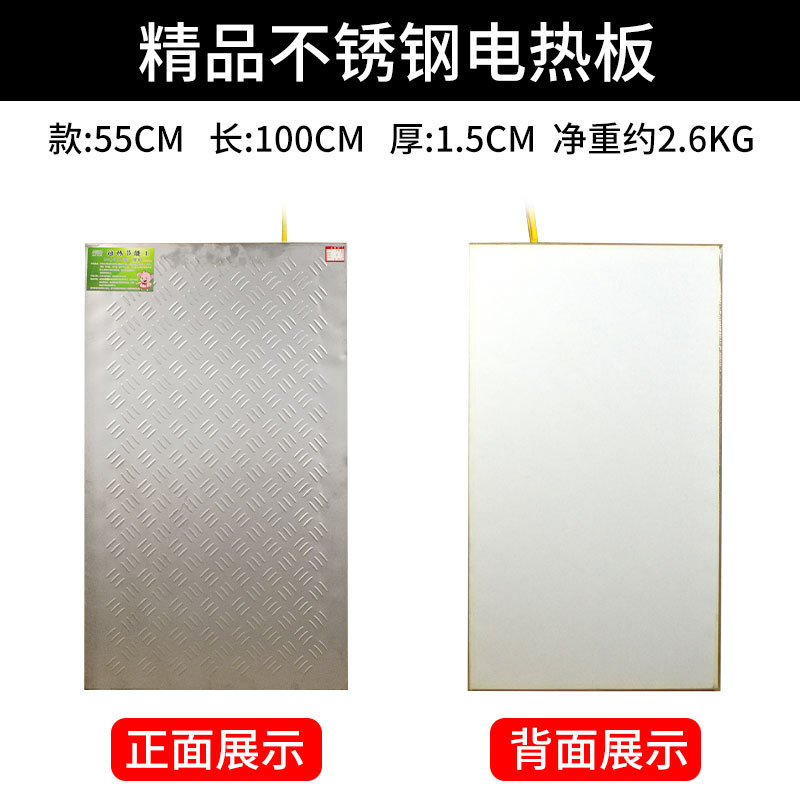 Placa de calefacción eléctrica de acero inoxidable de cerdo placa de calefacción eléctrica de cama de fibra de carbono placa de calefacción veterinaria Placa de aislamiento veterinario