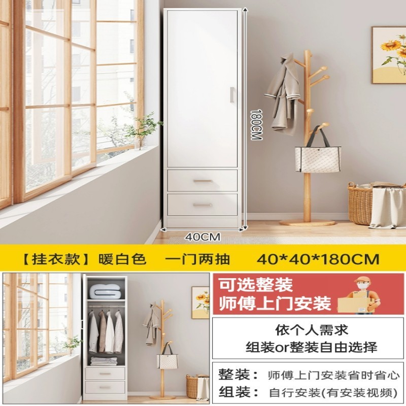衣柜家用卧室2025年新款简易组装推拉门挂衣柜出租房用简易式衣柜|undefined