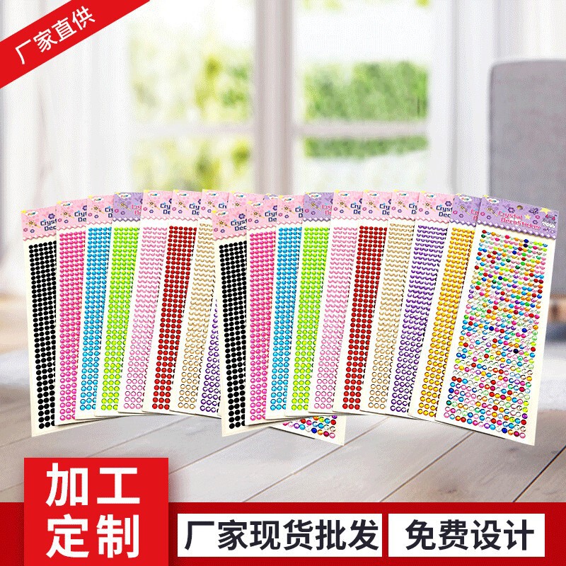 Cross Border Christmas Acrylic Diamond Stickers Children DIY Decorative Diamond Party Performance Stickers Water Cup Photo Frame Cross Border Christmas Acrylic Diamond Stickers Children DIY Decorative Diamond Party Performance Stickers Water Cup Photo Frame