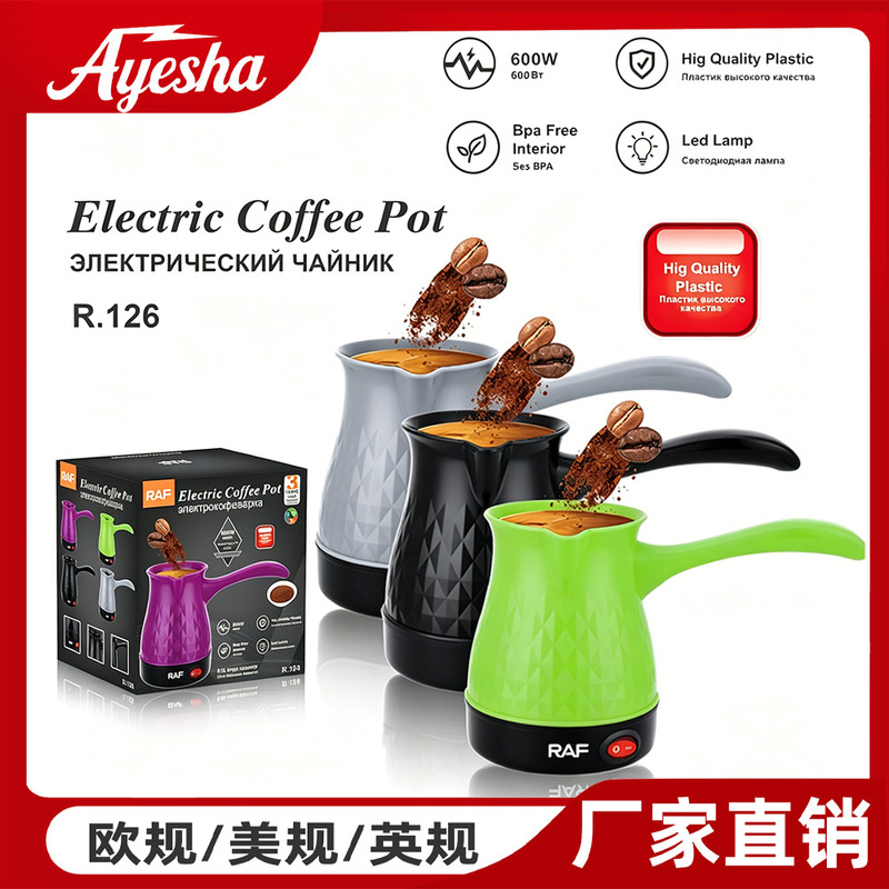 Coffee Machine Cross-Border Turkish Electric Coffee Pot Small Capacity Mini Hand-Brewed Double-Layer Stainless Steel Household Kettle