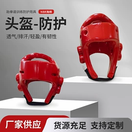 护头;其他运动护具;拳击用品