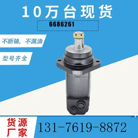 液压马达;其他液压元件;工程机械配件