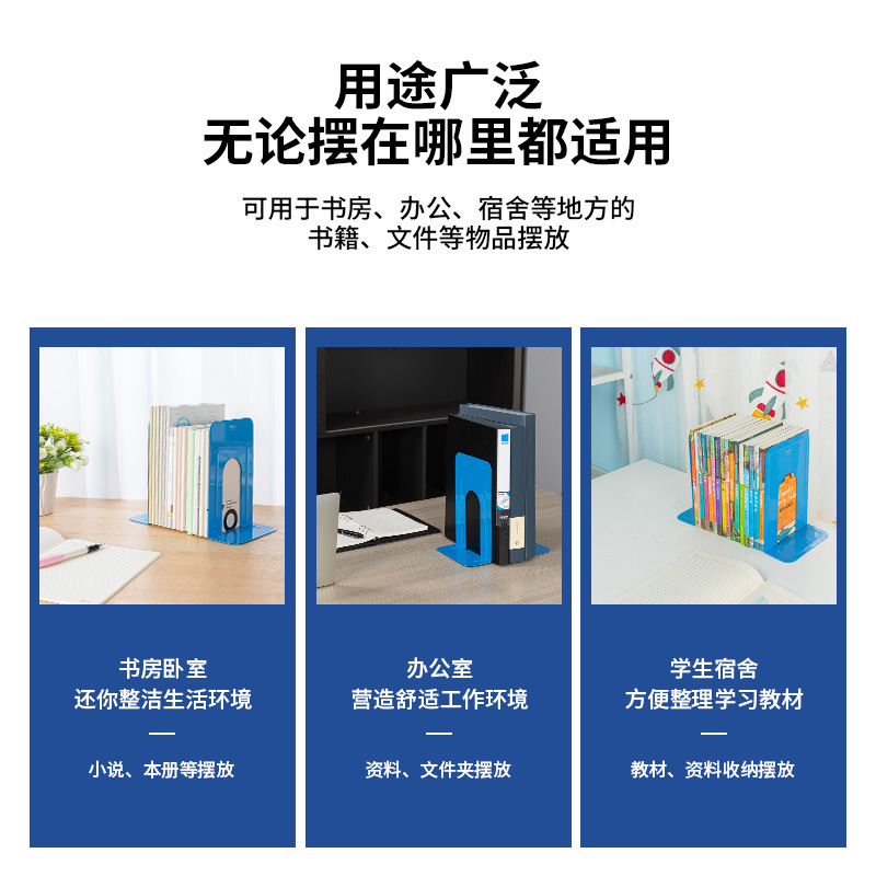 Estante de biblioteca de hierro para libros, estante de biblioteca de hierro para libros, placa de separación de dos piezas