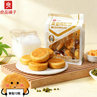 ���l12ö����Ʒ����S�������380g������eʳƷ��͂��y���c����