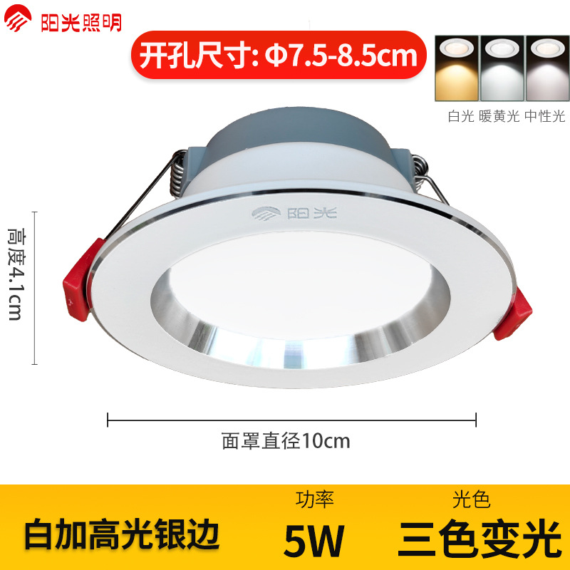 iluminación solar led downlight incrustado foco lámpara de agujero doméstica sala de estar lámpara de agujero de techo colgante pasillo lámpara de techo lámpara de barril