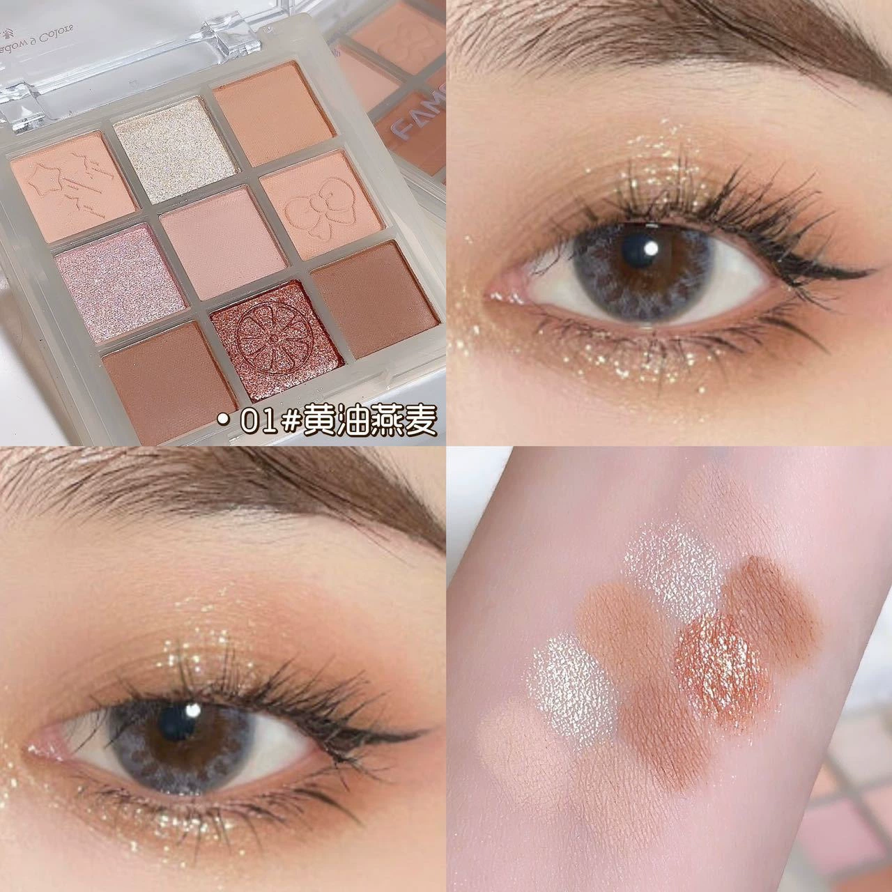 Matte Eyeshadow Palette, multi-shade 4–7 pan (matte, shimmer, glitter) with primer option