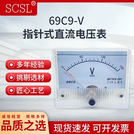 电流测量仪表;电压测量仪表;其他电工仪器