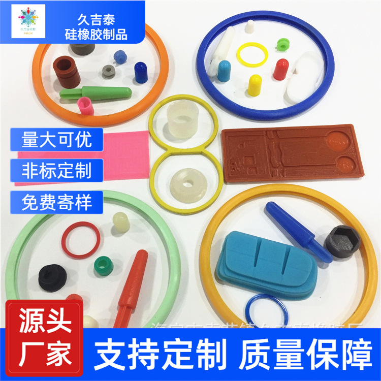 厂家供应硅胶密封圈 硅胶O型密封圈 硅胶透明密封圈
