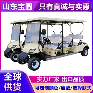 Qolf Arabası, Elektrikli, Hava Limanı, Kampus, Otel, Turist Arabası