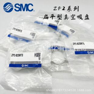 SMC��ƽ��������PZP2-B10/15/20/25/30MTN/Sȫ��ԭ�b