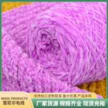 �hЬ��ѩ�᠖ë�� ��z�q�ֹ�diy����ë�¾��д��־������һ�F